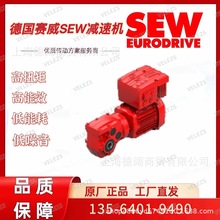 sew编码器电机WA30 DRS71S4/EI72德国赛威W系列减速电机全新原装