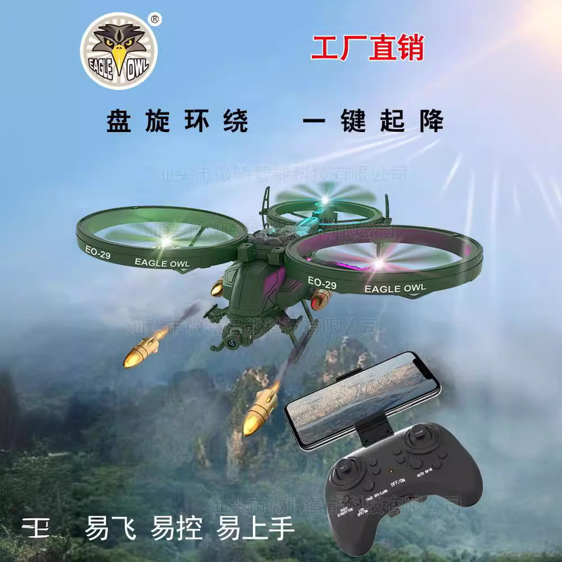 Poison Scorpion 6-Channel New Toy Fixed-Wing Remote Control Car Drone Fighter Epp Student Aircraft with Turbofan Engine Poison Scorpion 6-Channel New Toy Fixed-Wing Remote Control Car Drone Fighter Epp Student Aircraft with Turbofan Engine