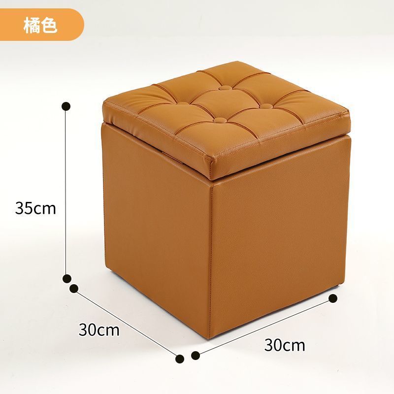 오렌지 수납 의자 [핫스토어]