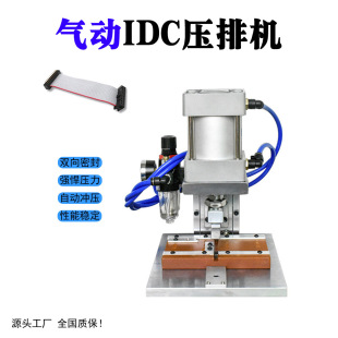 IDC��Ӊ��řC��X�ž����әCFC�Ұ��ž����řC8P-64P�ž��T���C