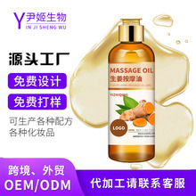 ������Ħ����oem���Ƽӹ�ȫ���Ʊ����i�_������ͨ���j�l�������