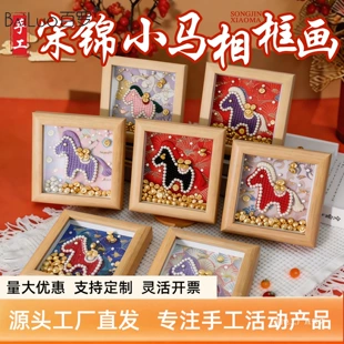 Набор для DIY фигурка лошадки из парчи в рамке