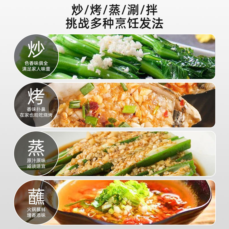 Oyster Garlic Sauce Garlic Paste Small Bag Packaging Grilled Scallops Garlic Shrimp Paste Special BBQ Sauce Commercial Wholesale