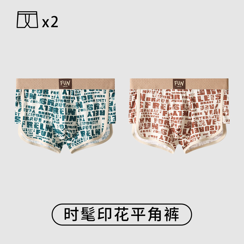 Pantalones interiores de hombre, hielo antibacteriano de alta calidad, pantalones planos, pantalones deportivos de hombre, pantalones cortos de hombre.