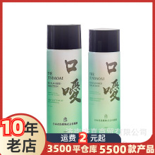 ձҺҺ30ml120ml·ȤƷ