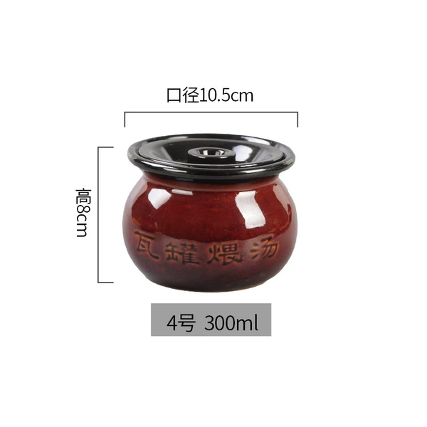 No. 4 clay pot 10.5 diameter