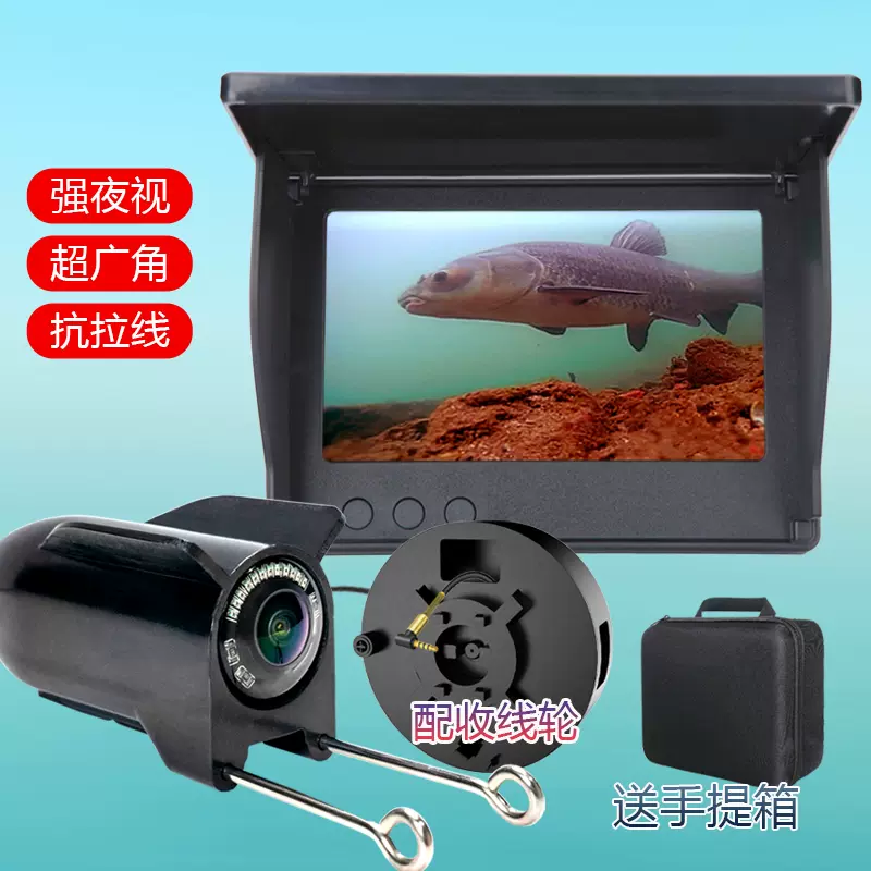 2025新款水高探头探鱼器可视钓鱼摄像头摄影头水底看鱼神器批发