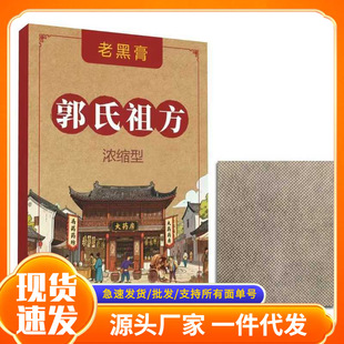 �S�����l�����淽�Ϻڸ�20�N/�ЬF؛���l