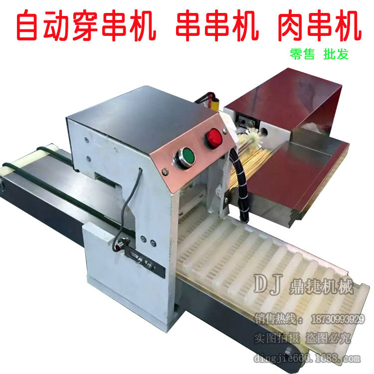 Exportación automática máquina de corte de carne máquina de corte de string máquina de corte automático