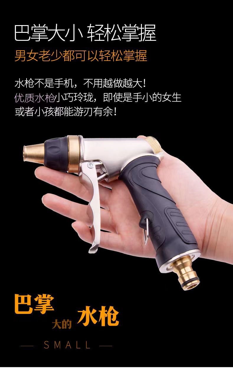Household high-pressure car wash water gun with thickened latex telescopic hose, flower watering hose, faucet connection, explosion-proof and frost-resistant set