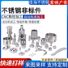 304P䓙Cеǘ˼Cӹ܇ӹ 󃞻 cnc܇܇ӹ