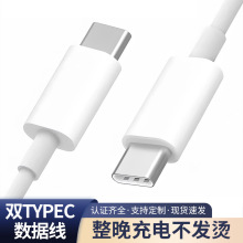 �����p�^TYPEC������������C-TO-C��늾�PD���2�� ��늾����l