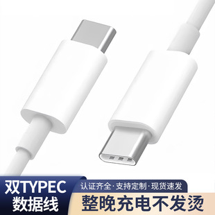 �����p�^TYPEC������������C-TO-C��늾�PD���2�� ��늾����l