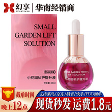 ����С���@˽�o����Һ50ml����Ů���䵭��ο��������߳�Һ����Ʒ