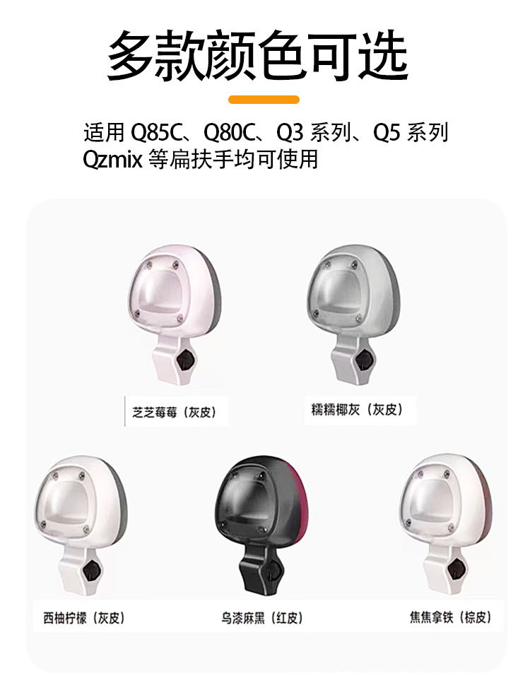 Suitable for Ninebot electric scooters, Q3 series, new DIY transparent rear backrest, compatible with Q385c/80c/Q5/Qzmix models