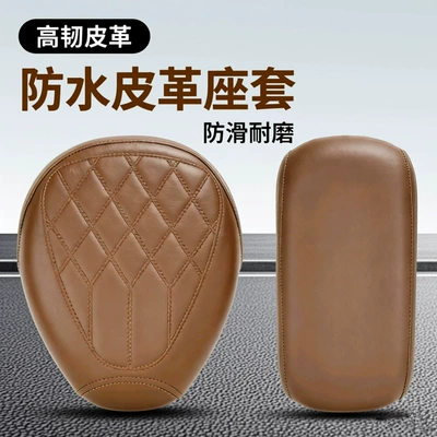 Waterproof Electric Scooter Seat Cover for Yadea, Aima, Xiaodao, Tailing Small Electric Bikes, Universal Leather Protection for All Seasons