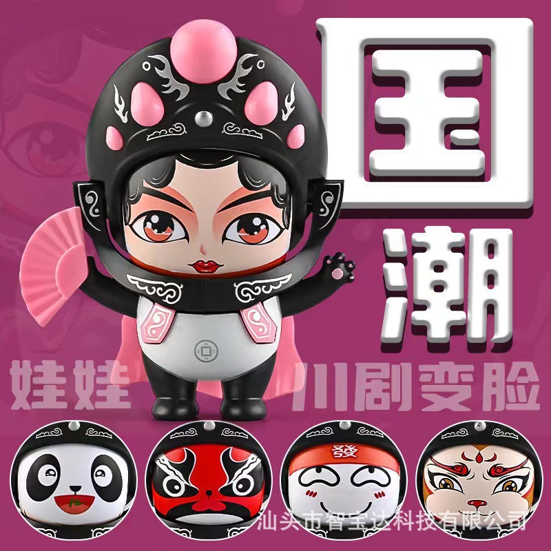 핑크-[가방] 사천 오페라 팬더 얼굴 변화