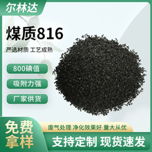 ���S����  ú�|816�w������̿ ���I���ˮ��ˮ̎���^�V����̿���l