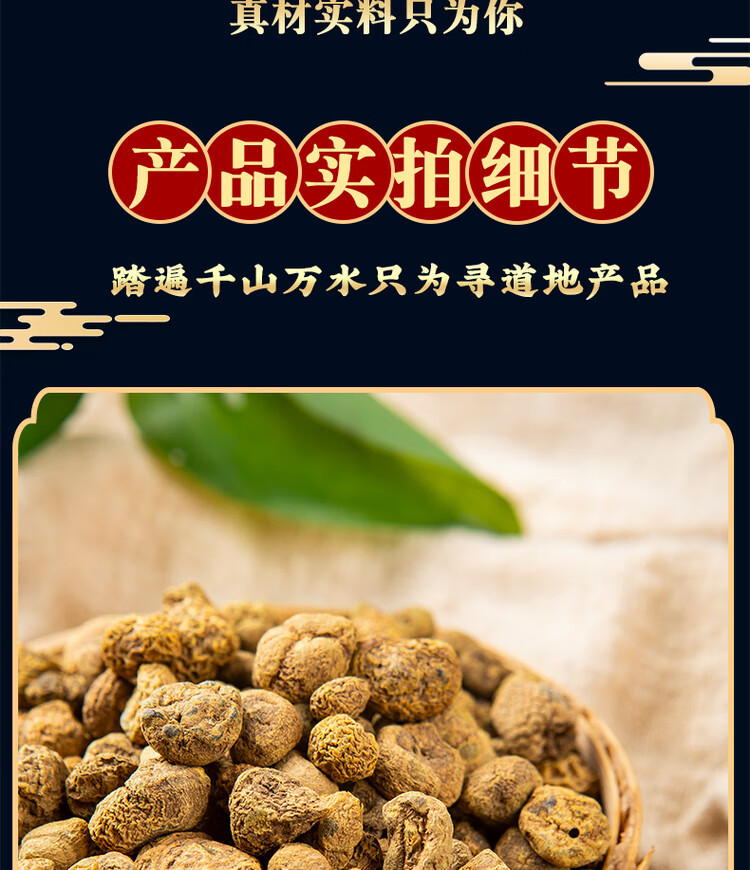 Yuan Hu Corydalis Rhizome 500g Zhejiang Dried Corydalis yanhusuo TCM Herbal Decoction Slices quality and texture