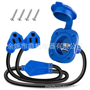 15A American Standard Socket Weatherproof Outdoor Power Socket 15 Ampere 125 Volt One to Two Rv Plug Extension Cord