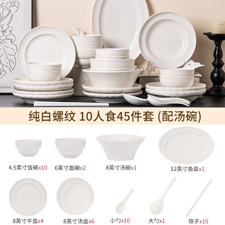 純白の高級陶磁器食器 2024 新しいボウルとプレートセット家庭用釉下色のボウルと食器新築祝い|undefined