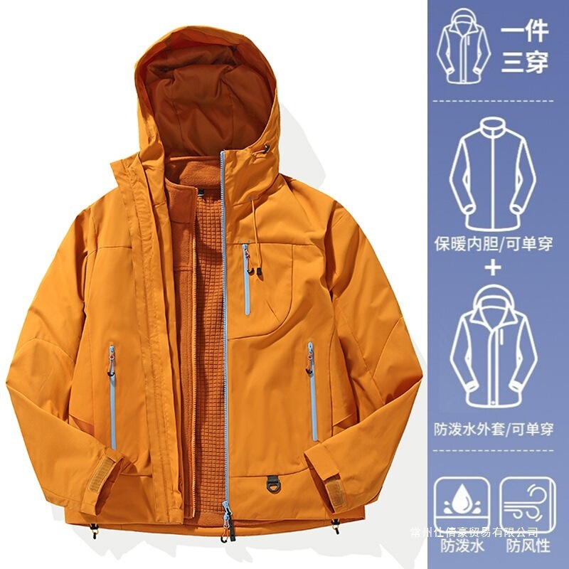 Nasa Three-In-One Jacket for Men and Women, New Autumn and Winter Windproof and Waterproof Mountaineering Clothing, Soft Shell Jacket for Men