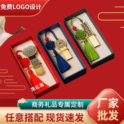 中国风窗花u盘批发刻字logo金属复古车载音乐u盘 礼品优盘16g/32g|ms