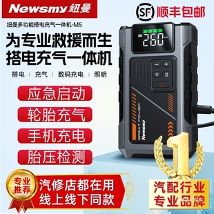 ~M5܇Դ늌һwC12Vƿo