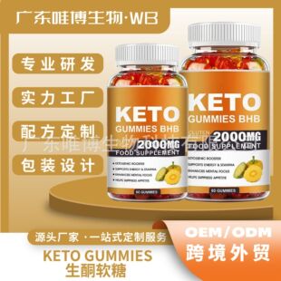 ��؛�羳��ͪܛ��keto gummies���R�d���b��̼ȼ�������|���S�\��