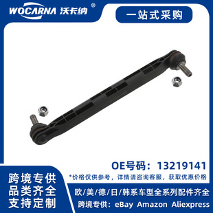13219141 ȫ���m��춿���Ɲ1.6/1.8(09-)ǰƽ��U���^ L/R���F��