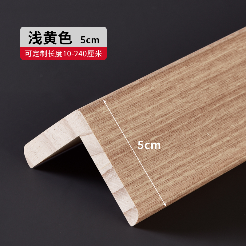 밝은 노란색 5cm 너비-0.8m