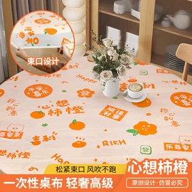 垃圾袋;一次性桌布;保鲜袋