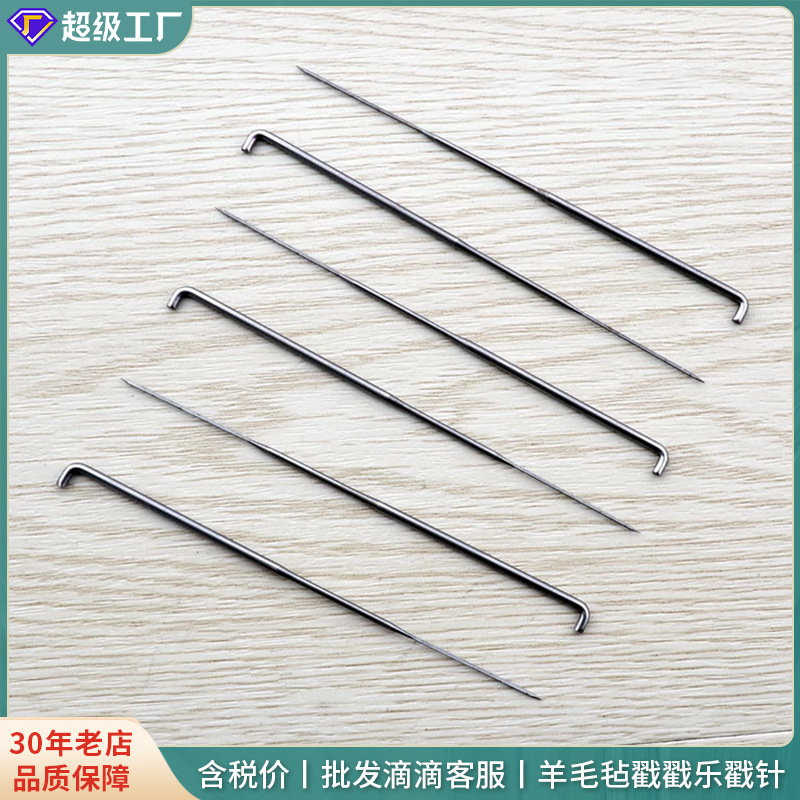 Handmade DIY wool felt poking needle non-woven fabric poking needle wool felt needle thick medium fine needle felt tool