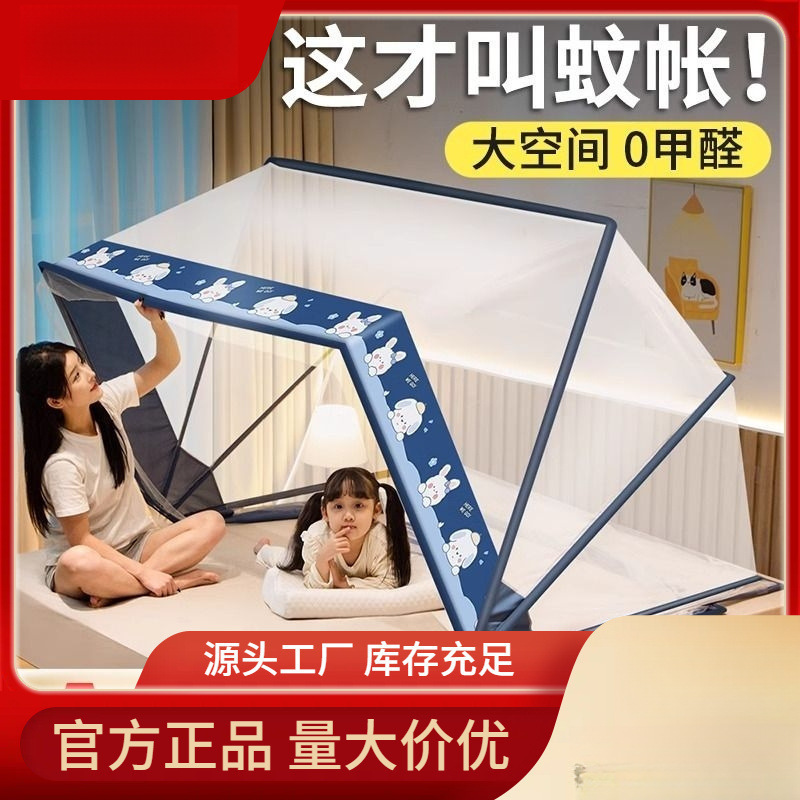 Student Dormitory Folding Mosquito Net Cover New Style Yurt Home Single Bed Installation-Free Tent Bunk Bed