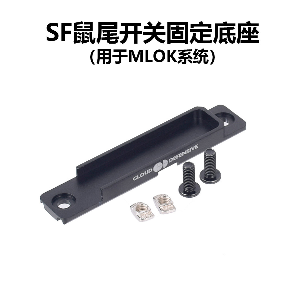 Linterna táctica M600 M300 DBAL interruptor de cola de ratón soporte de tarjeta de ranura negro arena en stock