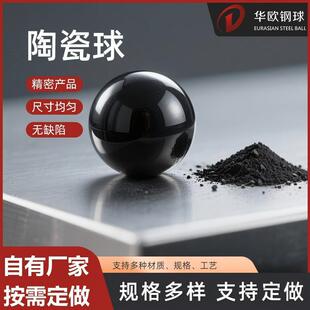 ������մ���1mm2mm3mm4mm5mm6mm7mm8mmG10������ �����ɫ�մ���