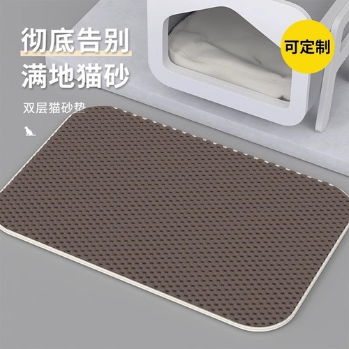 Cat litter mat, anti-leaking, anti-splash, double-layer, enlarged, washable cat litter box, scratch-resistant litter mat, cat supplies