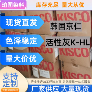 �n�����ʻ��Ի�K-HL���Օ��ζ�ˮ����ɫ����Ⱦɫӡ����ɫ�tɫ�羳