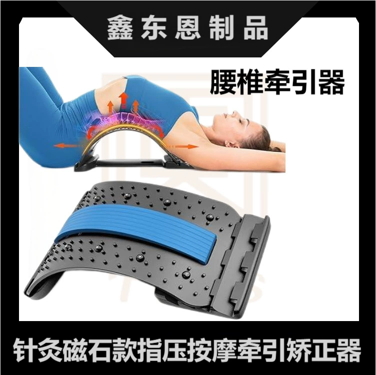 Поясничный успокаивающий