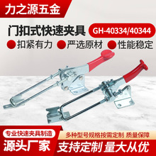 �F؛���l�T�Vʽ���ى��QGH-40334�T��ʽ�A�Q�̶��A�o����λ�A��