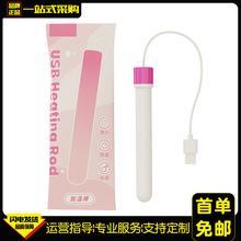 USBӟwCģw޳늼ӜذȤƷ