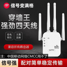 ����������wifi��̖�Ŵ�����̖�������о��������������^���Uչ��