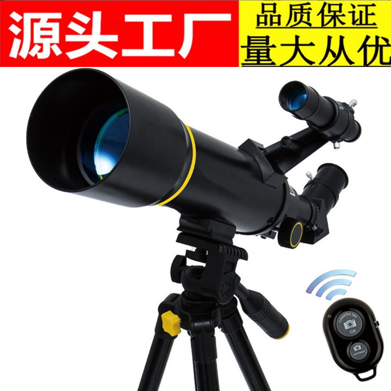 天文望远镜70TZ深空太空高倍高清观星儿童学生成人专业观天夜视仪