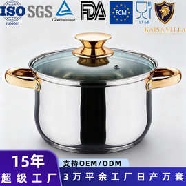 厂家批发加厚食品级201不锈钢汤锅双耳炖锅煮面锅甜品锅外贸拼柜