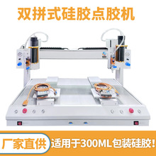 ȫ�Ԅӹ��z�c�z�C300ML�p�^��ɫ�zͰ�pƴ�p��λ�c�z�C�p�M���c�z