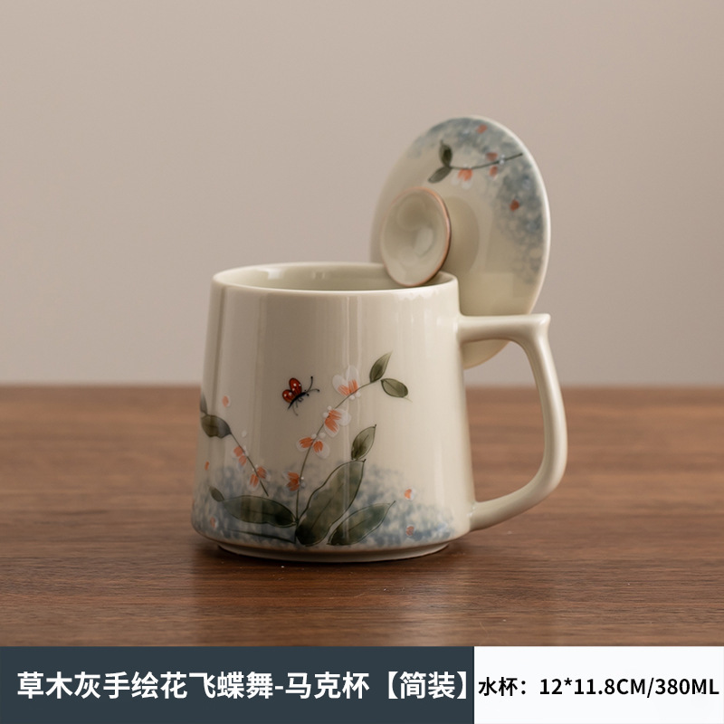 手描きセラミックパーソナルカップ茶水分離ティーカップ蓋フィルターオフィスマグギフト|undefined