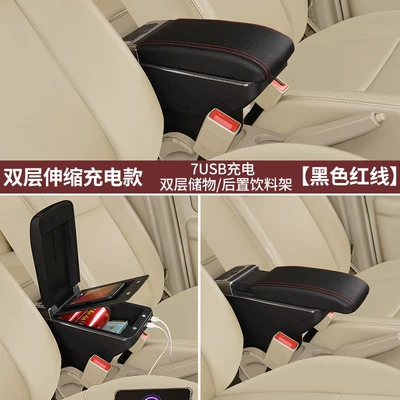 Volkswagen Old Bora Armrest Box, Bora Classic Special Armrest Modification for 2004/05/06/07/08 Model Years (Armrest box) - double-layer-telescopic-7usb-charging-model-black-red-line