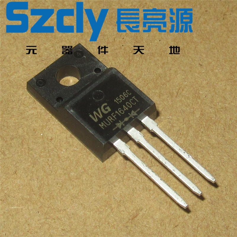 共阴共阳配对快恢复管MURF1640CT MURF1640CTR16A 400V TO-220F