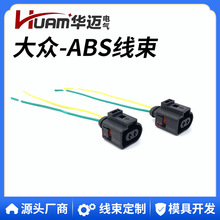 ��܇ABS�����������󱊽��_�ߠ��򌚁����_������2���B�������^