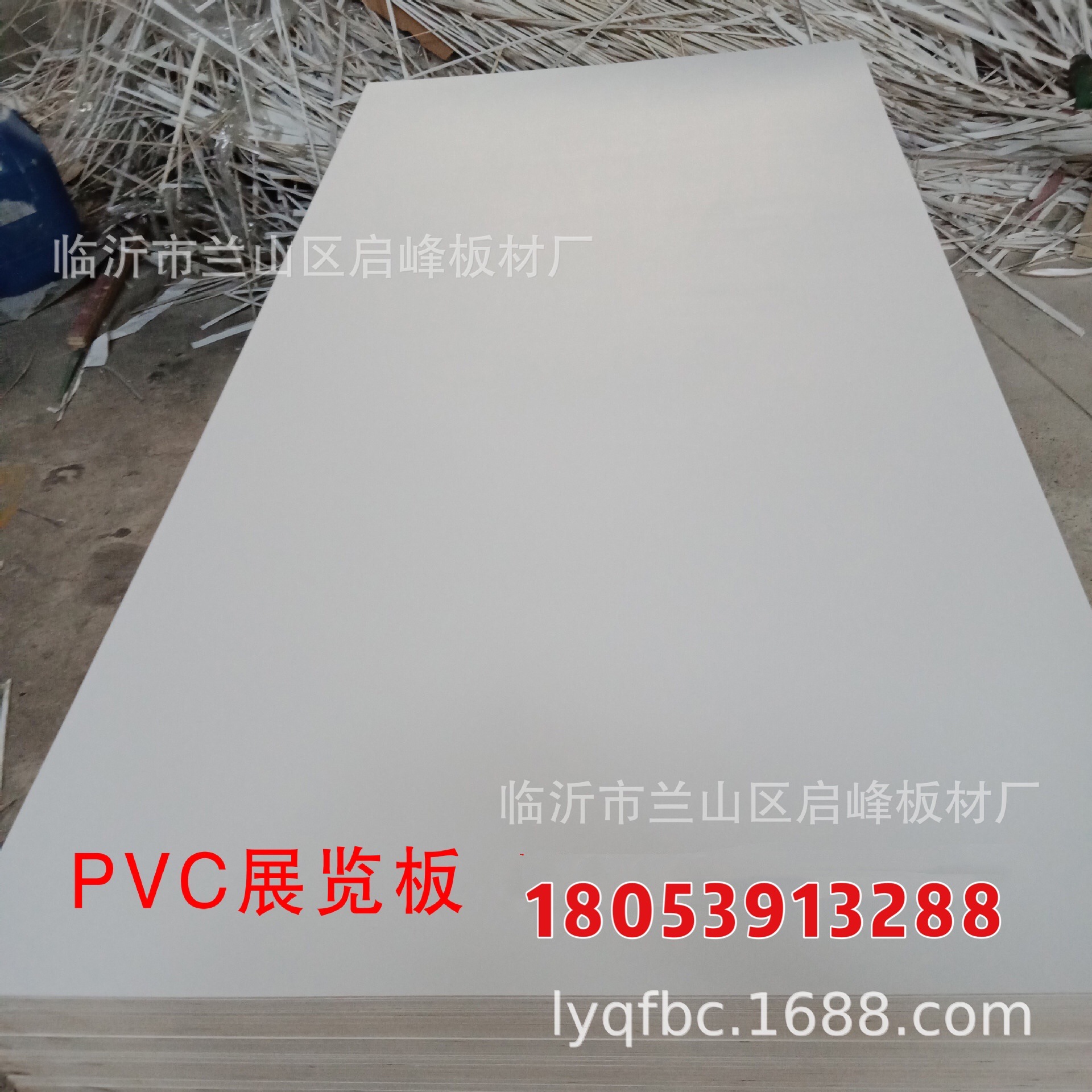 Разнообразный трансформатор PVC, (Физика)